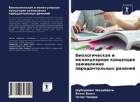 Shubhranil Chakrabarty (U. A.) | Biologicheskaq I Molekulqrnaq Koncepciq...