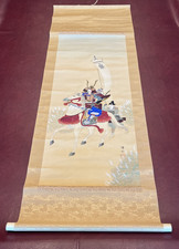 Vintage Japanese Painted Samurai Hanging Scroll Art 21" x 60"