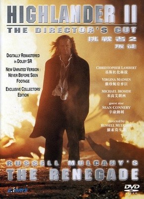 Highlander 2: Renegade Version: Director's Cut On DVD With Sean Connery E85