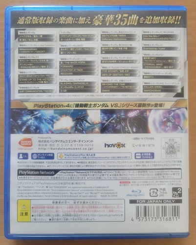 Gundam Versus Premium G Sound Edition Playstation 4 PS4 CIB Mint Japan Import - Picture 2 of 4