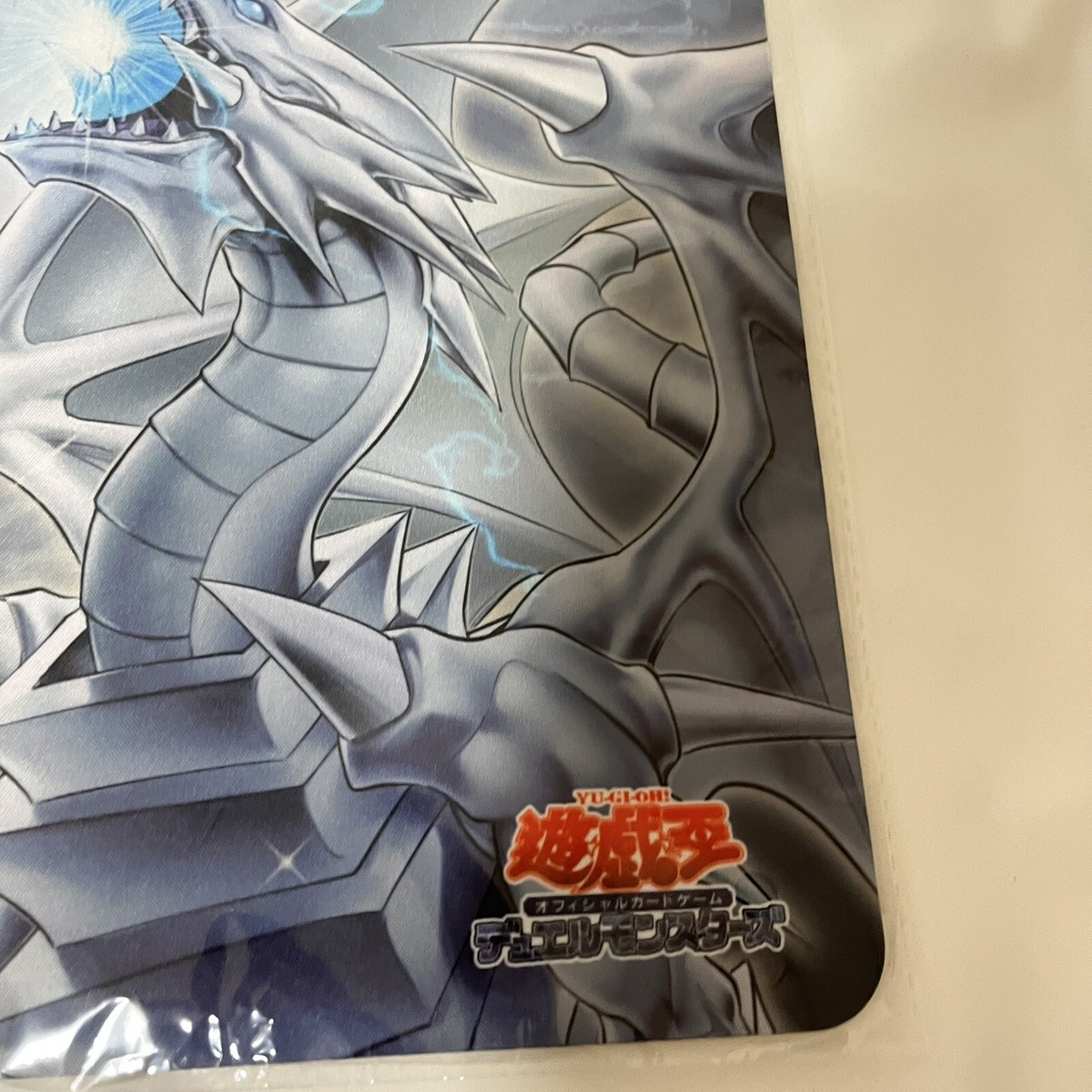Yugioh Majesty with Dragons of White Official Playmat