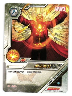 DR STRANGE BP15-054 KAYOU MARVEL DIMENSION ZERO Card