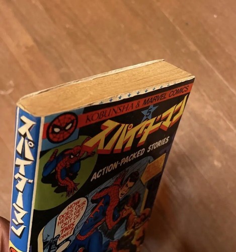 Spider-Man 1979 Vintage Japanese Old Book Manga Anime Kobunsha No,5 - Picture 4 of 10