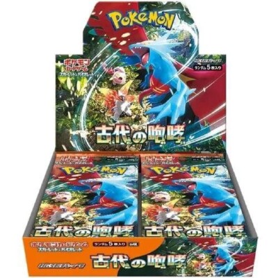 2023 JAPANISCHE POKEMON KARTEN SHINY TREASURE (SV4A) ALLE PACKFRISCH