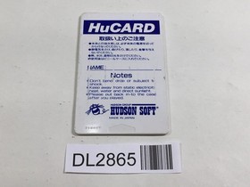 DL2865 R-Type I PC Engine Japan