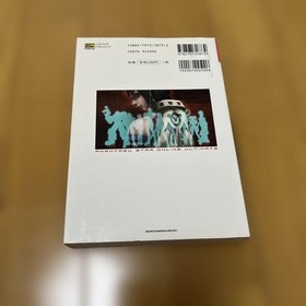Phantasy Star Online Ultimate Dreamcast Guidebook Strategy From Japan