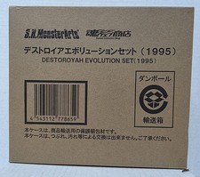 S.H.MonsterArts Destroyah Evolution Set 1995 Godzilla vs. Destroyah NEW NRFP
