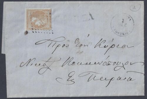 GREECE 1871 FORTY L SALMON COLOR ON GREENISH PAPER W/FIGURE 40 ON BACK Sc 37 TIE - Picture 1 of 3