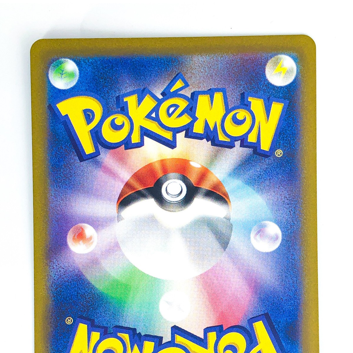 Simisear VSTAR SAR 214/172 S12a VSTAR Universe - Pokemon Simisear VSTAR SAR 214/172 S12a VSTAR Universe - Pokemon