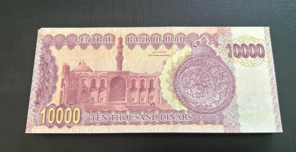 50 Pcs IRAQ Iraqi 10,000 Dinars 2002 Iraqi Banknotes , Consecutive Serial - Image 4 of 4