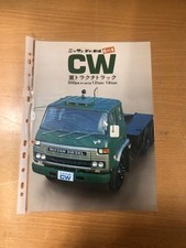 Rare Original Nissan Diesel Cw 6x4 Truck Tractor Brochure V8 300ps Ud Japan Rare Original Nissan Diesel Cw 6x4 Truck Tractor Brochure V8 300ps Ud Japan