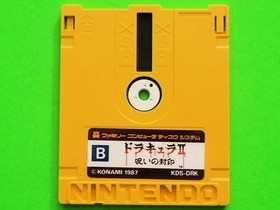 Dracula II (Castlevania II Simon's Quest) Famicom Disk System