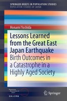 Honami Yoshida | Lessons Learned From The Great East Japan Earthquake | Buch