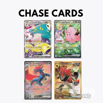 Sv9 Battle Partners Pokemon Japanese *w Shrink Booster Box New In stock | eBay Sv9 Battle Partners Pokemon Japanese *w Shrink Booster Box New In stock | eBay