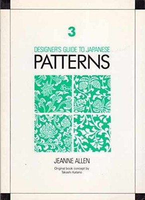 Designer's Guide to Japanese Patterns 3 - Paperback, by Allen Jeanne - Very Good