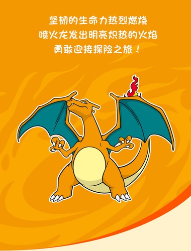 Razer x Pokémon Charizard Orochi V2 Wireless BT Mouse - Picture 16 of 17
