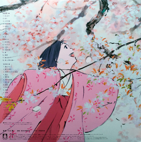CD 久石譲 Joe Hisaishi かぐや姫の物語 サウンドトラック = The Tale of the Princess Kaguya TKCA74030 Studio Ghibli Records 41oRpxh+2xL._SY200_QL15_.jpg