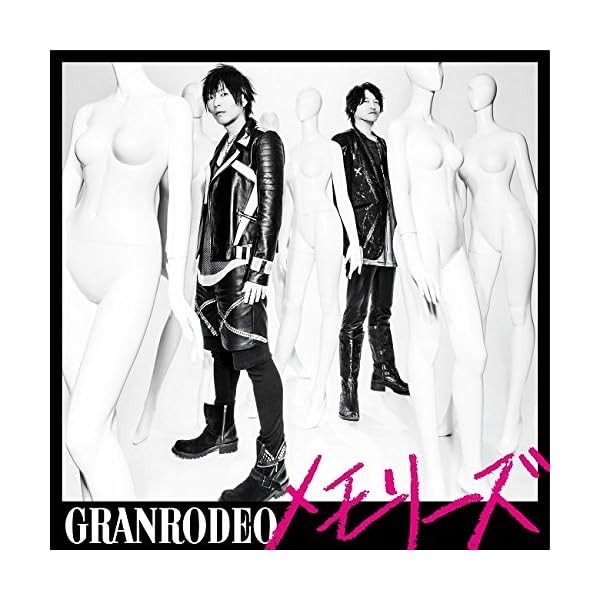 CD Memories Japan GRANRODEO Music Kuroko's Basketball (1 CD) LACM-14346 Sing