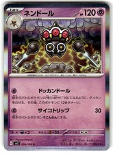 Claydol 050/108 Ruler of the Black Flame Holofoil Japanese Near Mint