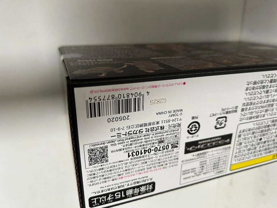 OFFICIAL Masterpiece MPG-15 Rattrap (Rattle) IN STOCK US SELLER Beast Wars! NEW - Image 3 of 3