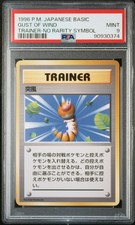 Gust of Wind Pokemon 1996 Base Set No Rarity Symbol Japanese TRAINER PSA 9