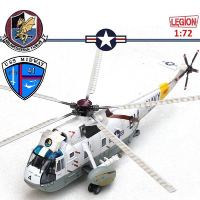 Legion 1/72 SH-3H Sea King antisubmarine warfare helicopter USN HS-12 Wyverns
