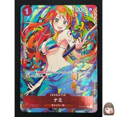 [NM] Nami ONE PIECE Card Japanese ST01-007 PROMO C Storage Box Set UA18