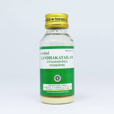 Kottakkal Gandhaka Tailam 50m |l Ayurvedic Herbal Oil | FREE SHIPPING