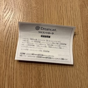 Dreamcast Fishing Controller Tsuri HKT-8701 Boxed Tested Japan