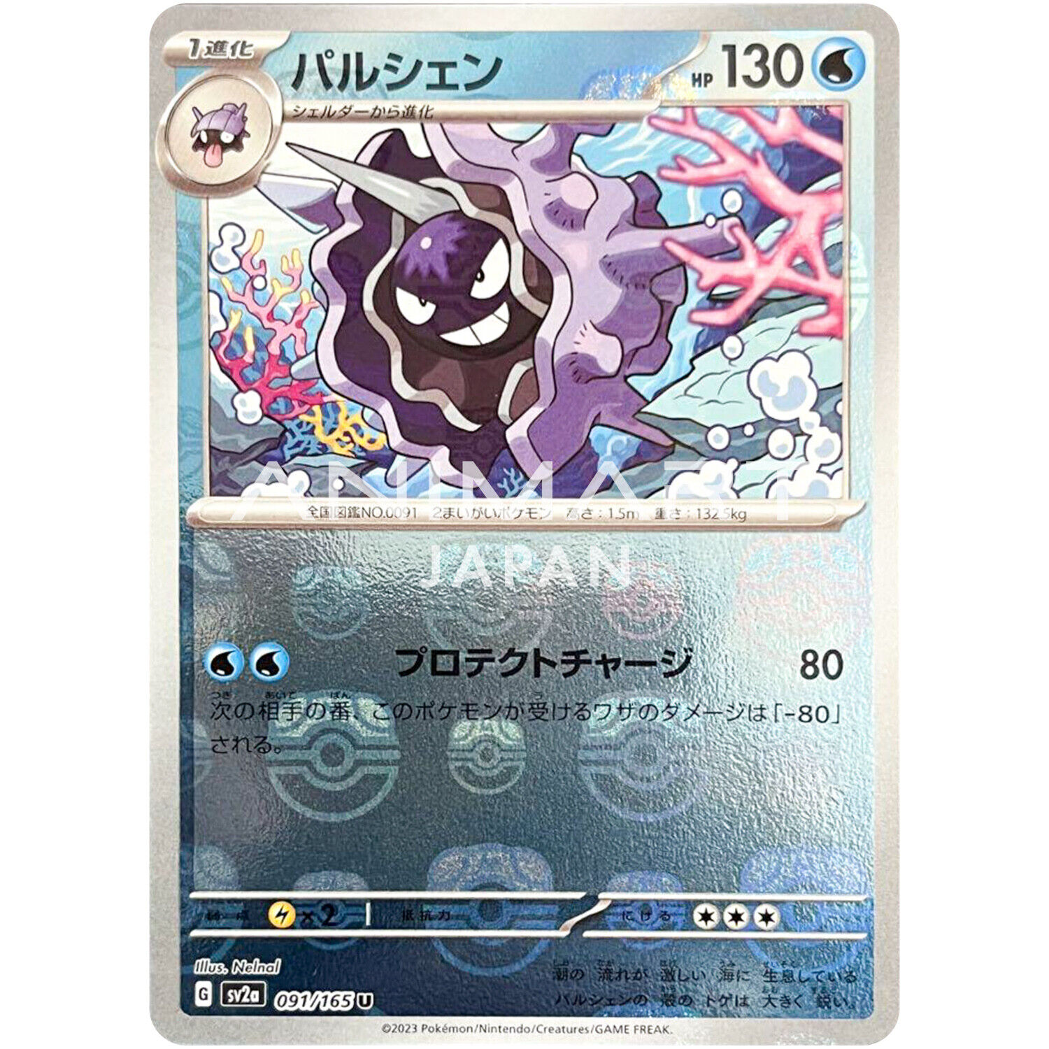 Pokemon Center 2018 #My151 Metal Charm # 090 091 Shellder Cloyster