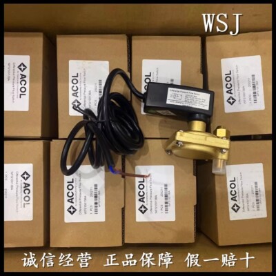 ACOL water flow differential pressure switch WFS10020BA
