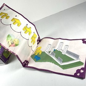 Vintage Belville LEGO 5840 Garden Playmates- Incomplete- For Parts- READ