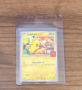 Pikachu Promo Card | eBay