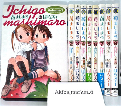 Strawberry Marshmallow Ichigo Mashimaro Vol.1-9 Neuester vollständiger...