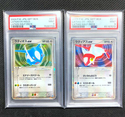 ラティアスex ギフトボックス 011/018 PSA9 PSA 9 Latios Latias ex 011/018 Holo Gift Box Pokemon Card Japanese