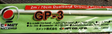 Comet GP-3 Dual-Band VHF/UHF Base Vertical Antennas GP-3  NEW  