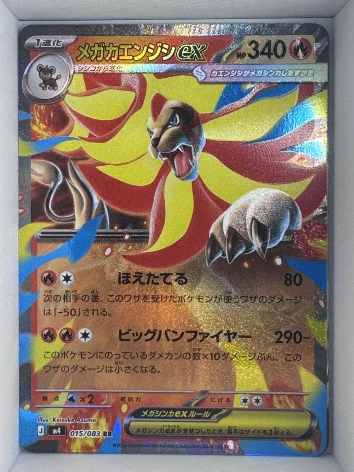 Mega Pyroar ex Double Rare M4: Ninja Spinner 015/083 NM