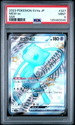 2023 POKEMON JPN SV4A-SHINY TREASURE EX SSR #327 MEW EX PSA 9