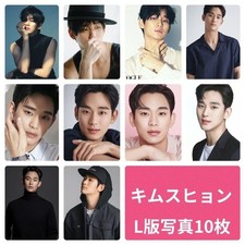 Kim Soo-Hyun L Version Photo Set Of 10 Korean W E Goods 058-1