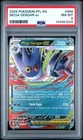 2025 POKEMON PFL EN-PHANTASMAL FLAMES #056 MEGA GENGAR EX PSA 8