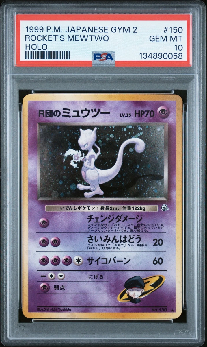 Mewtwo Pokémon TCG Holo Rare Grade 10 Individual Collectible Card