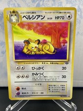 Persian Pokemon Jungle Regular (Japanese) No. 053