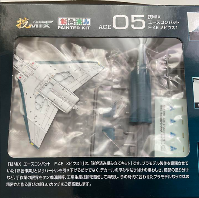 Tech MIX 1/144 Ace Combat F-4E Mobius 1 Ace Combat Aircraft Tech MIX 1/144 Ace Combat F-4E Mobius 1 Ace Combat Aircraft