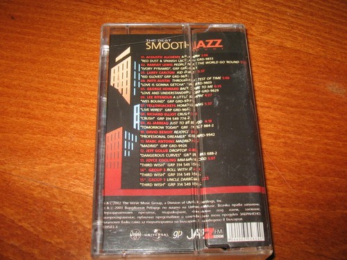 The Best SMOOTH JAZZ TAPE MADE IN BULGARIA CASSETTE BG Press New - Picture 2 of 3