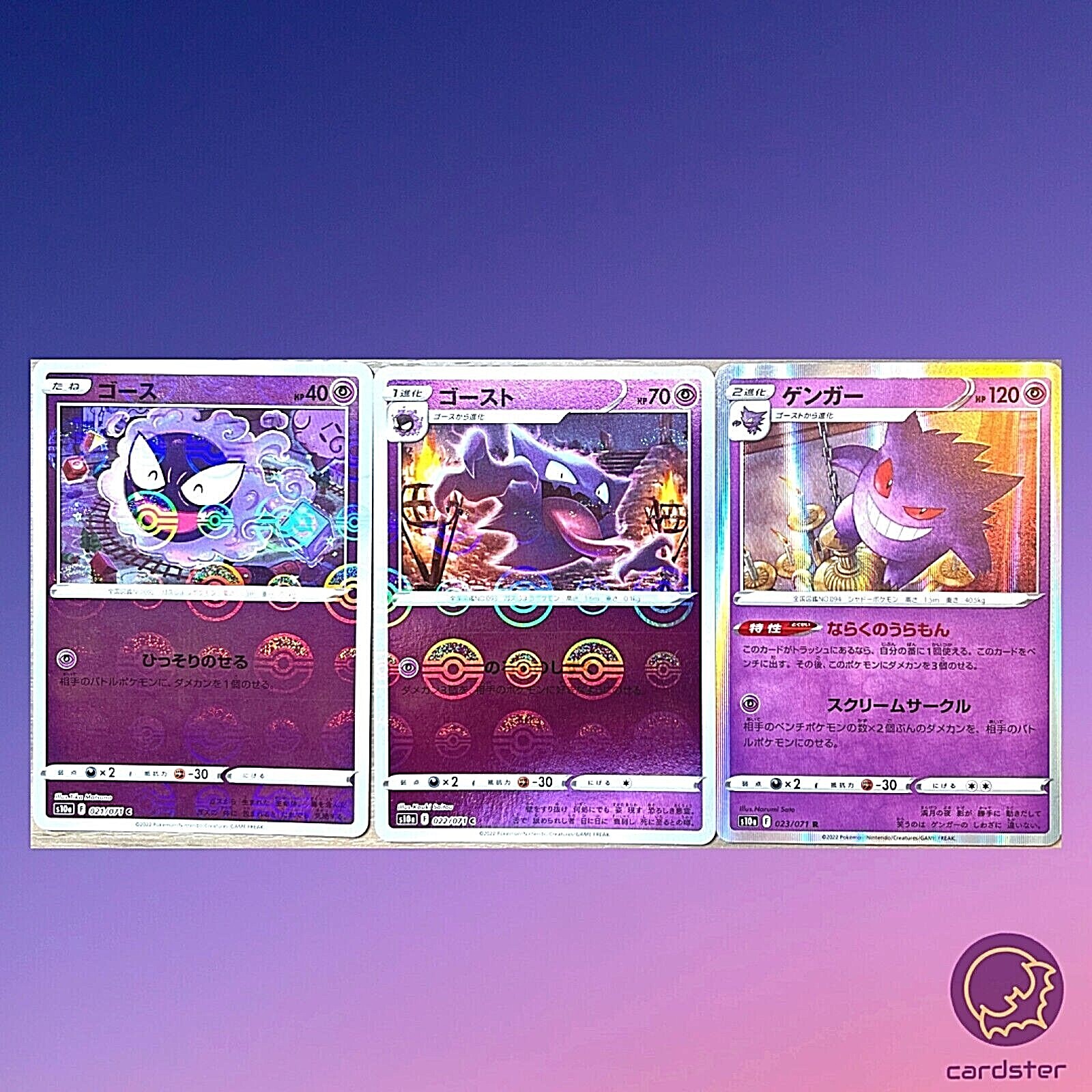 021 022 023 071 Gastly Reverse Holo Haunter Reverse Holo Gengar S10a Pokemon Ebay