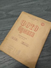 SEALED USSR 13x18cm EXPIRED UNIBROM GLOSSY WHITE PHOTOPAPER PACK, 20 SHEETS