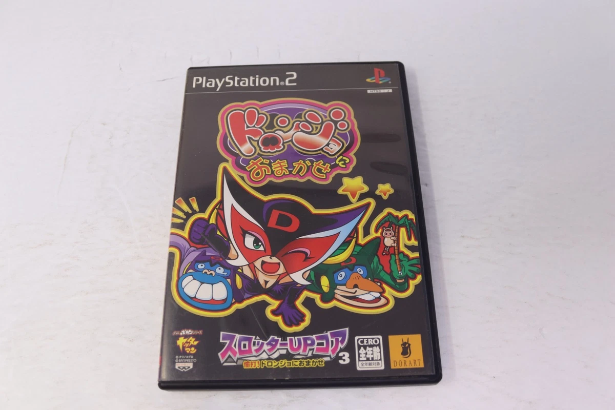 Sony PlayStation 2 NTSC-J (Japan) Up Video Games for sale | eBay