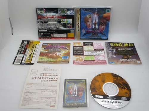 SEGA SATURN Shining Force III Scenario 1 2 3 WISDOM THE HOLY ARK 5Games Japan SS - Picture 13 of 14