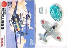9 Takara 1/144 Wwm World Wings Museum Vol.32 Water Battle Gray Painted Min Eh327
