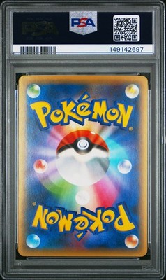 Shaymin 004/036 Cp5: Mythical & Legendary Dream Shine Collection